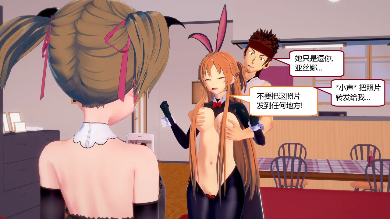 Manga Page 495