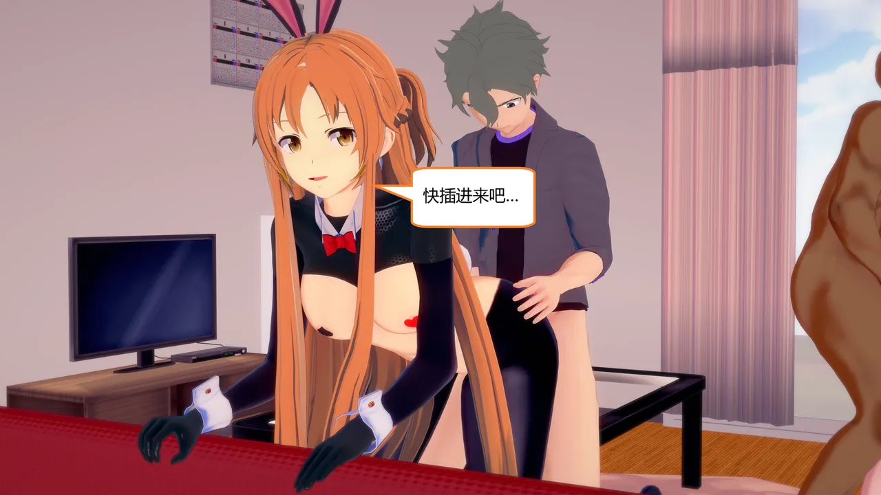 Manga Page 523