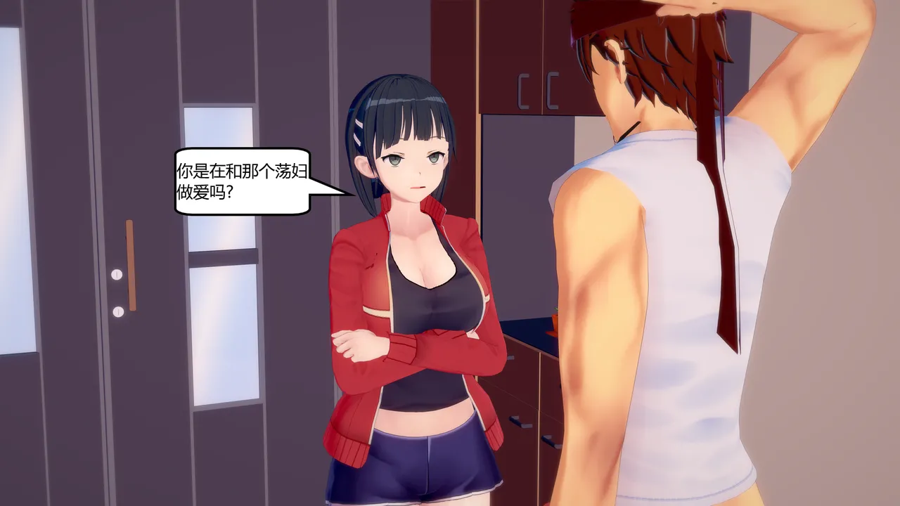Manga Page 539