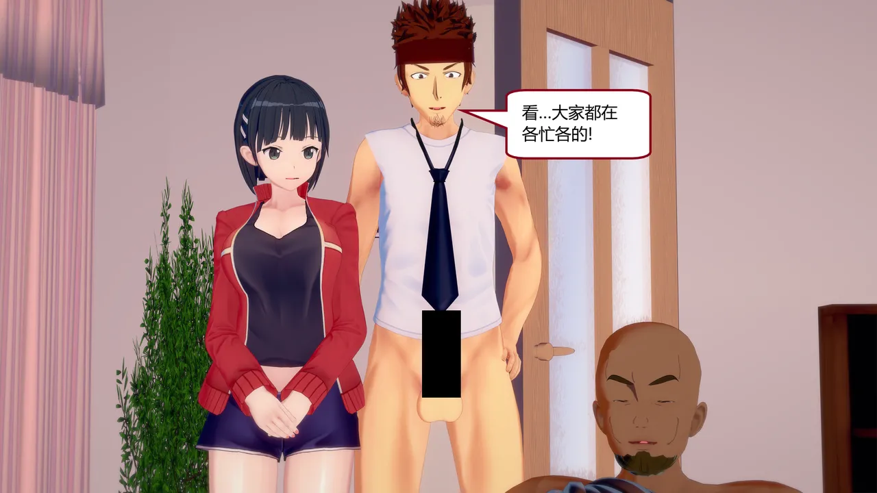 Manga Page 541