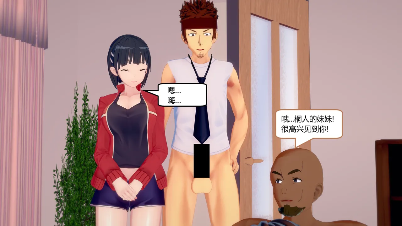 Manga Page 542