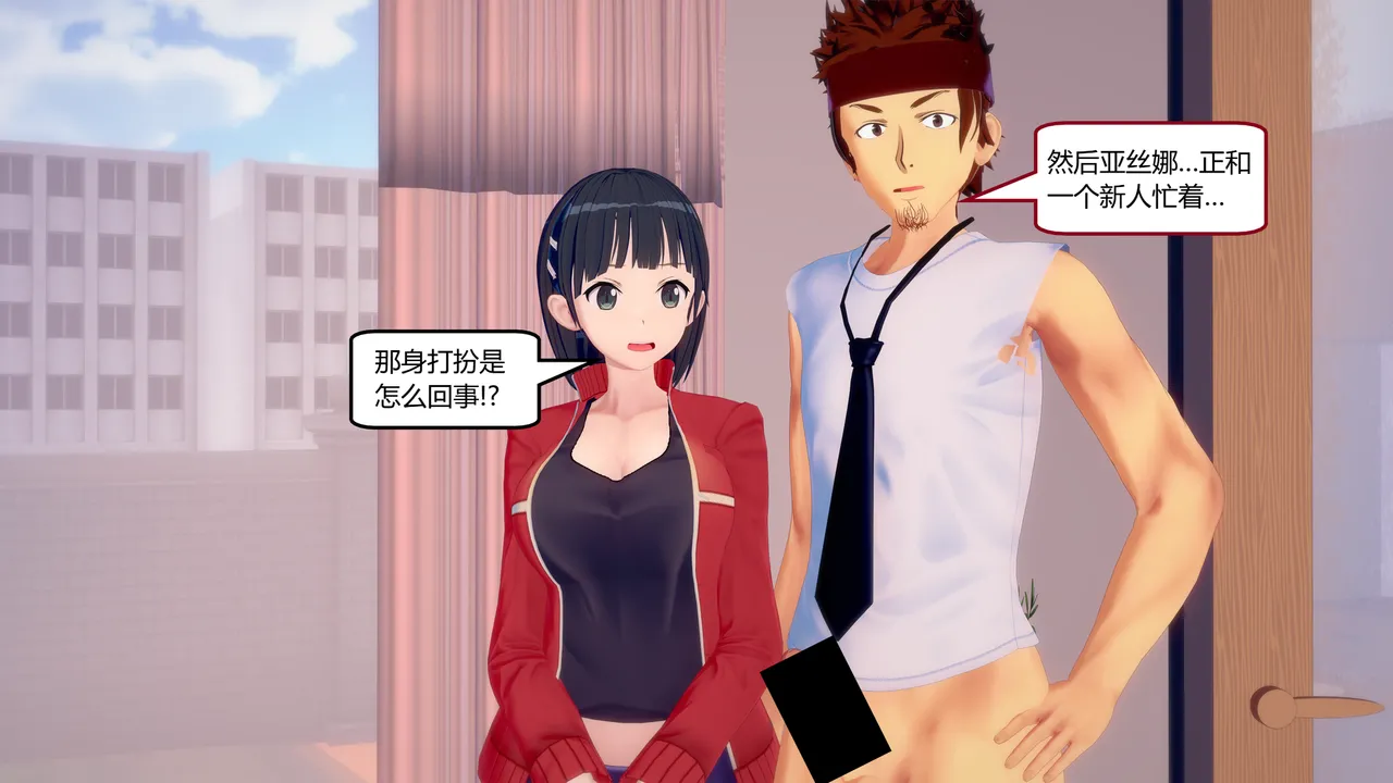 Manga Page 543