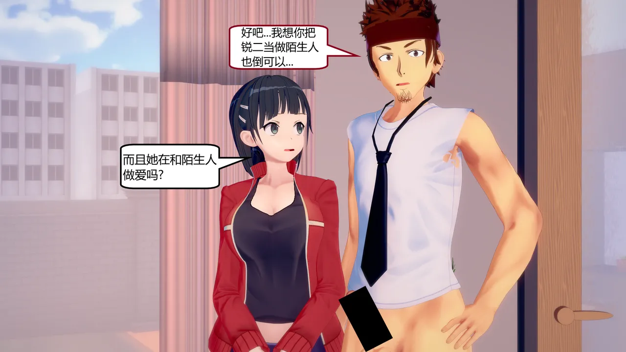 Manga Page 544
