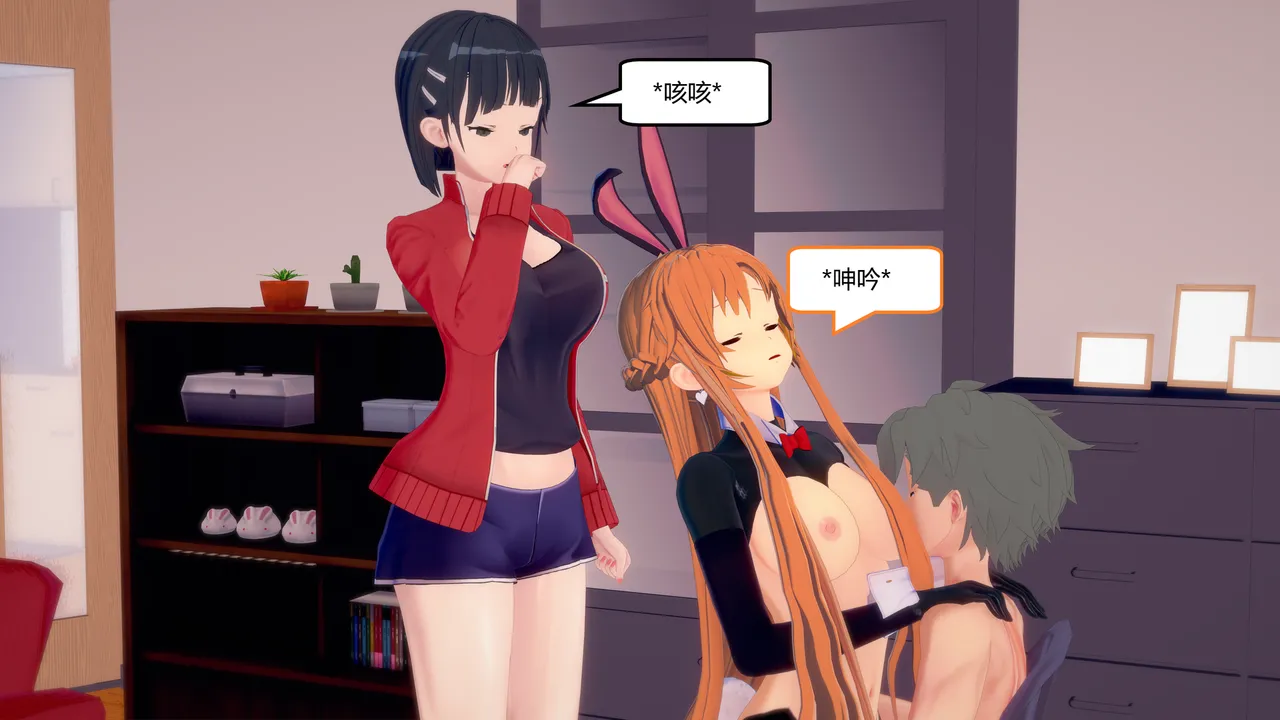 Manga Page 546