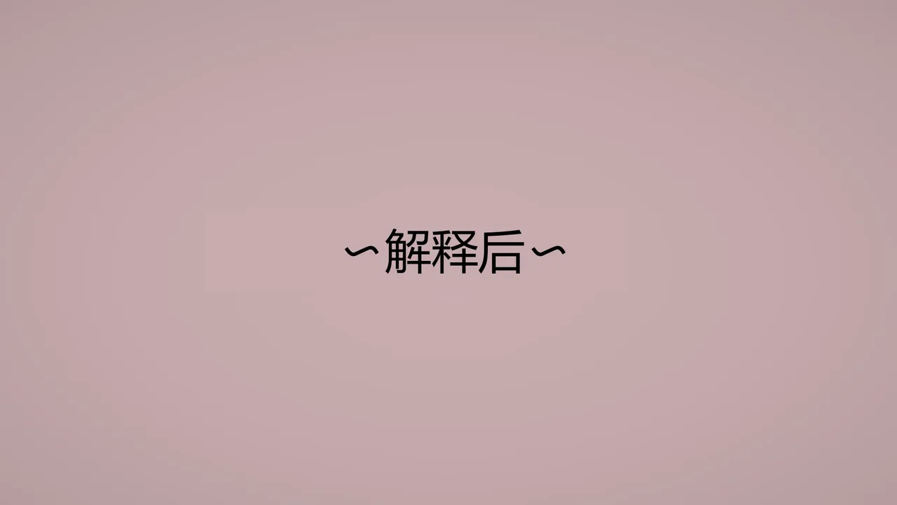 Manga Page 551