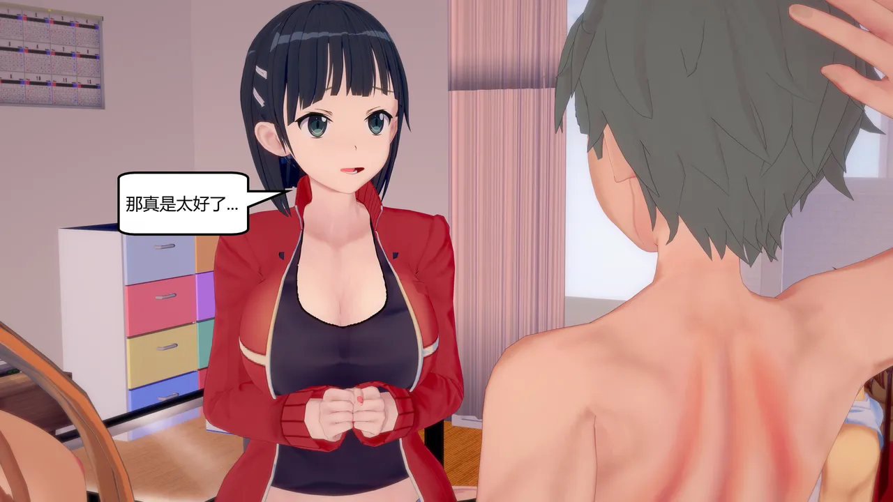 Manga Page 556