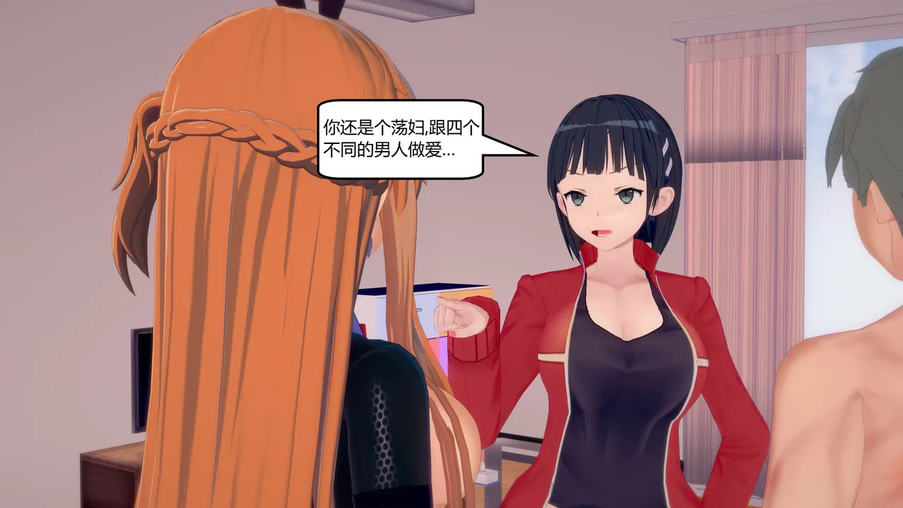 Manga Page 557