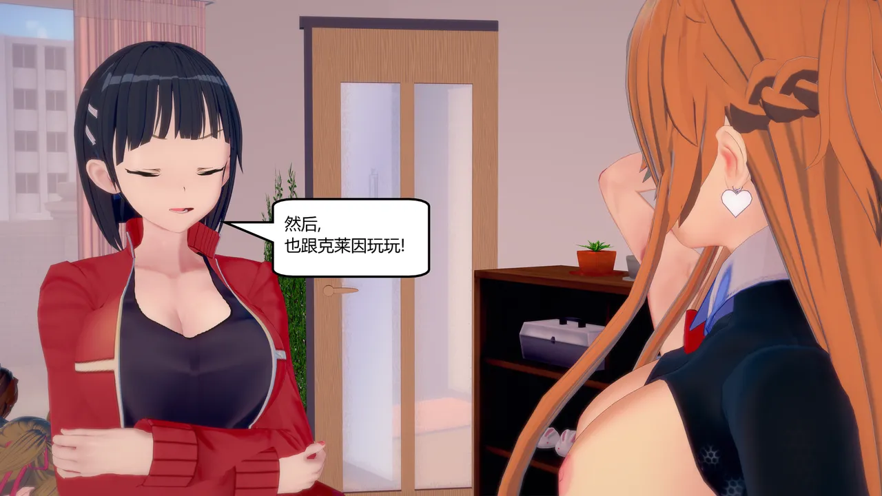 Manga Page 561