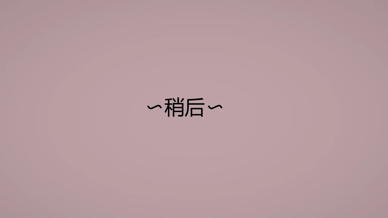 Manga Page 571