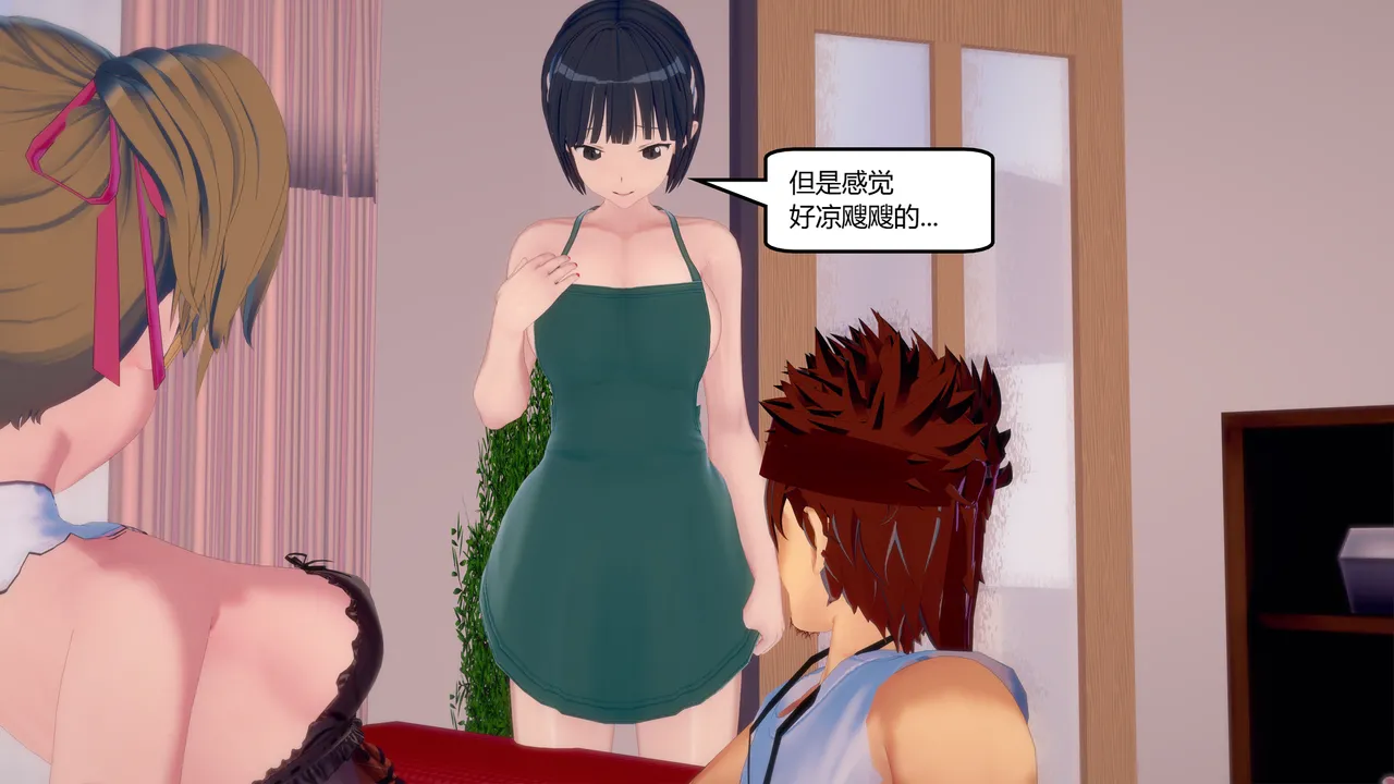 Manga Page 575