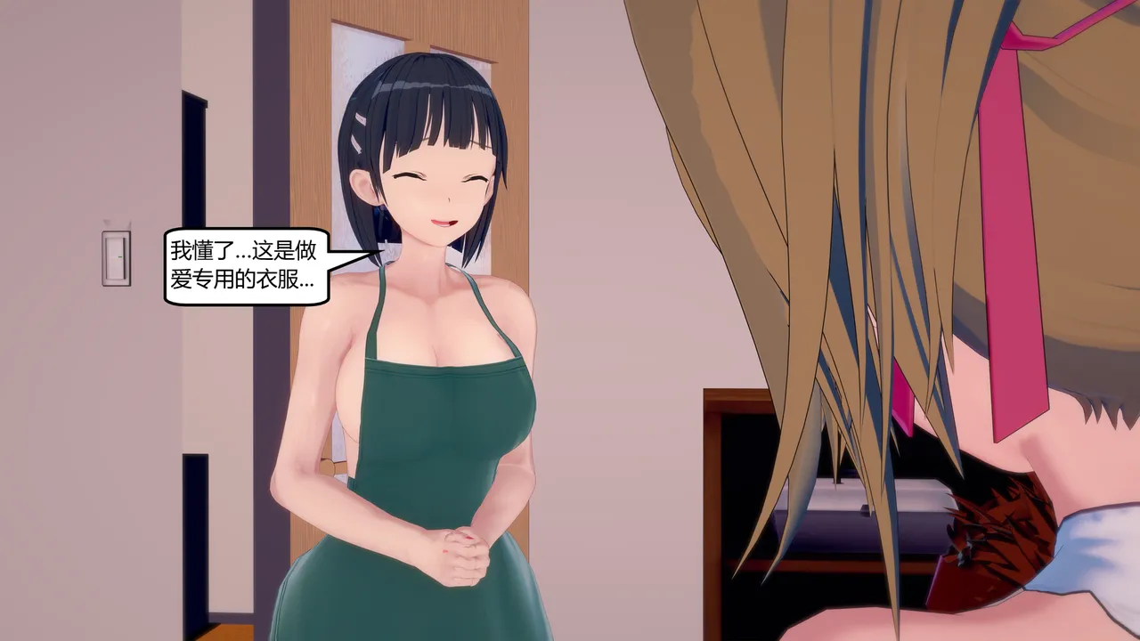 Manga Page 577