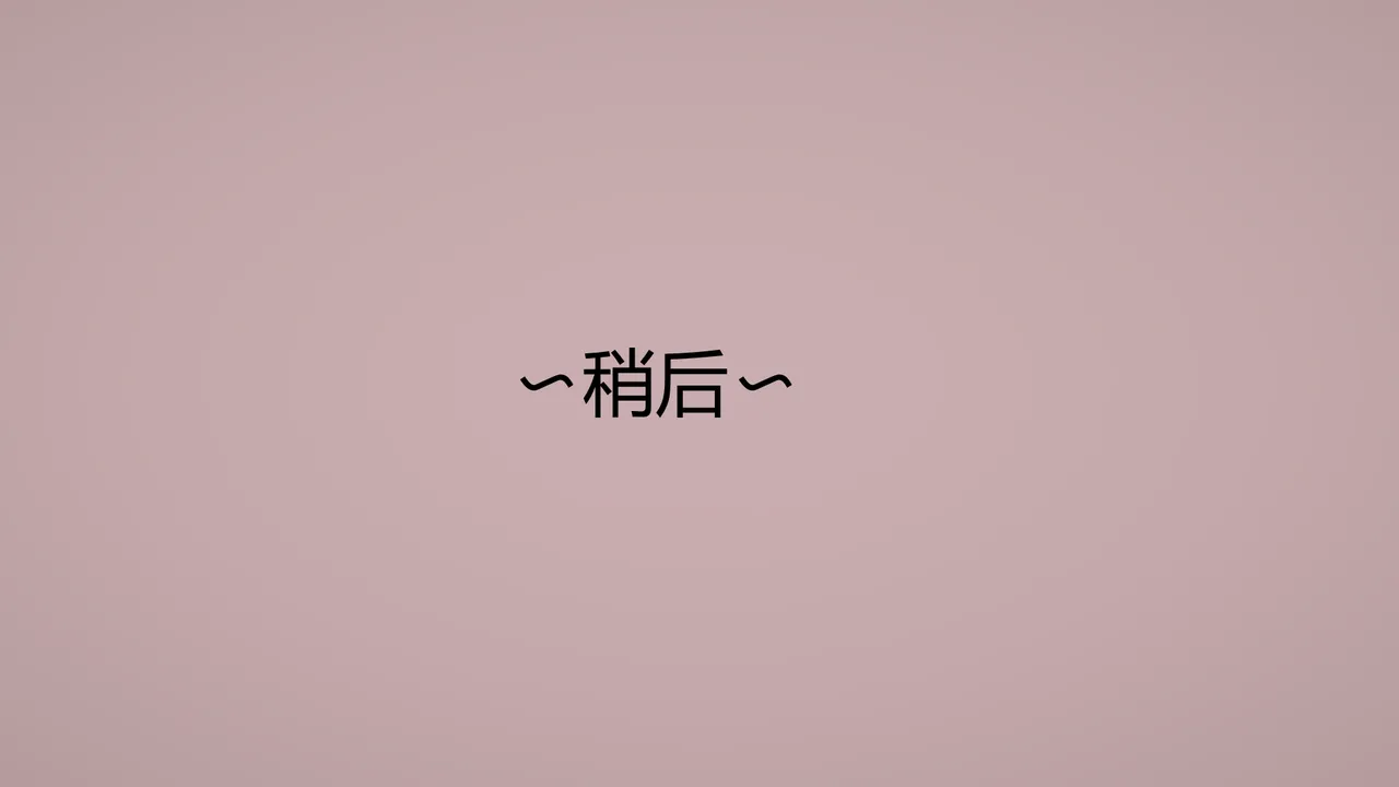 Manga Page 581