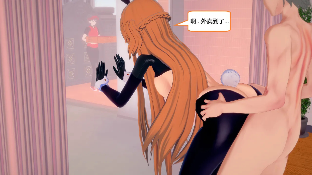 Manga Page 584