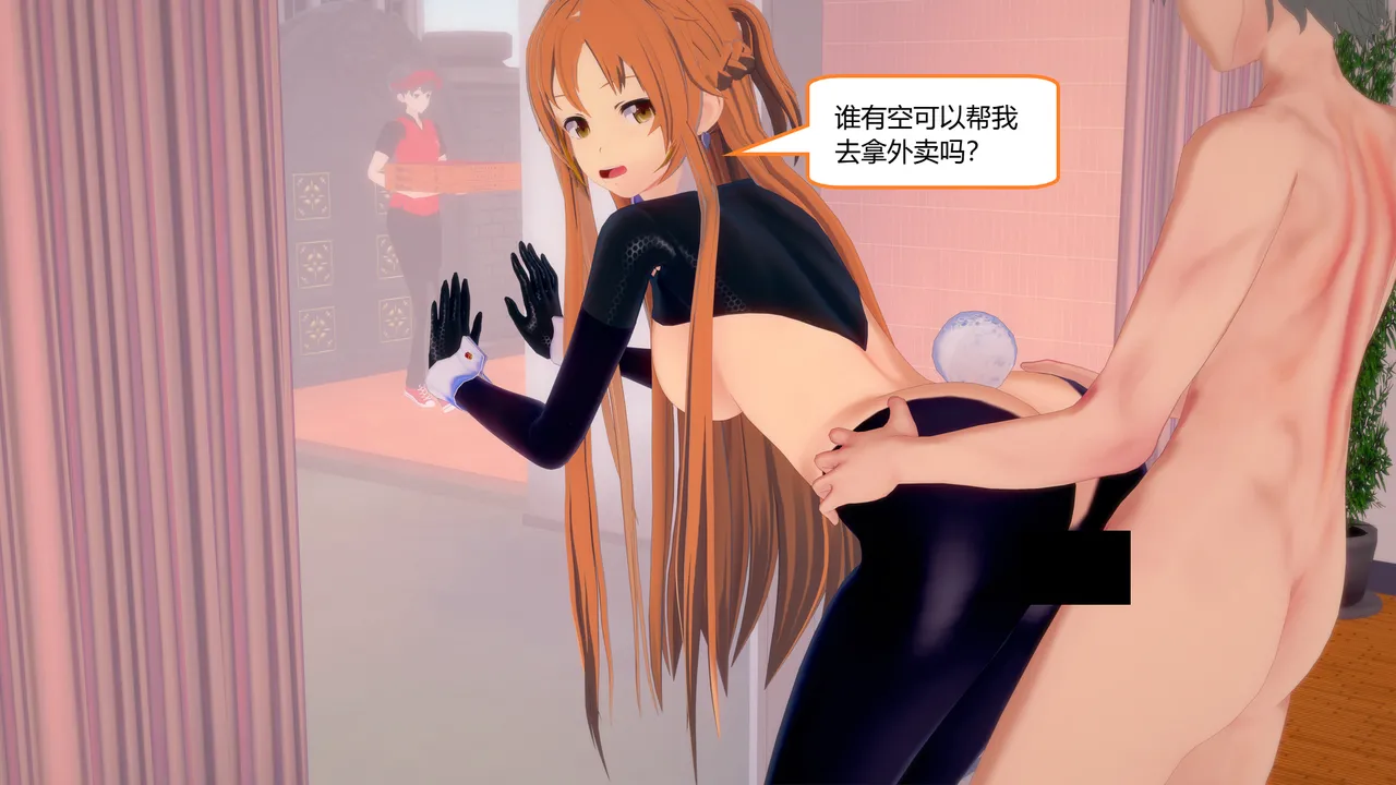 Manga Page 585