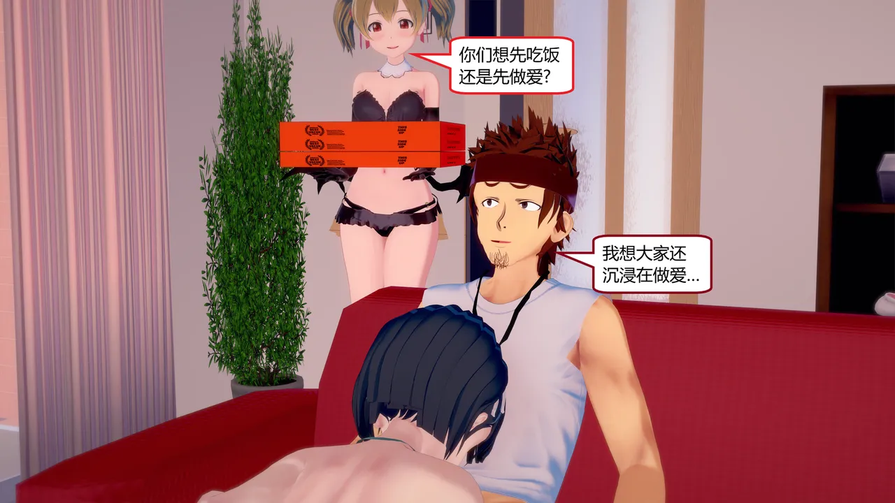 Manga Page 593