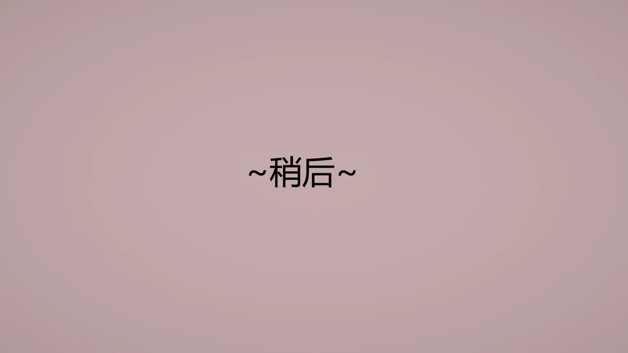 Manga Page 601