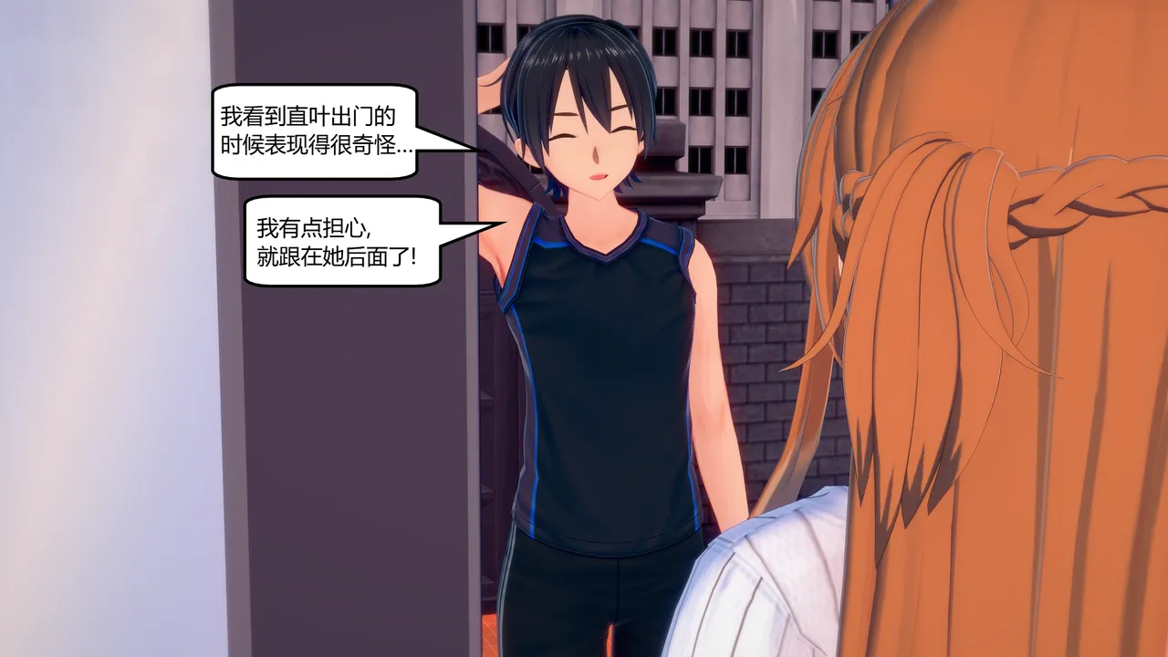 Manga Page 603