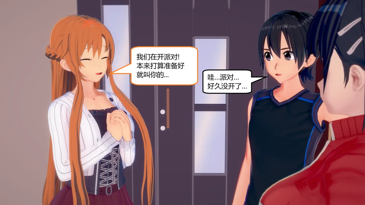 Manga Page 607