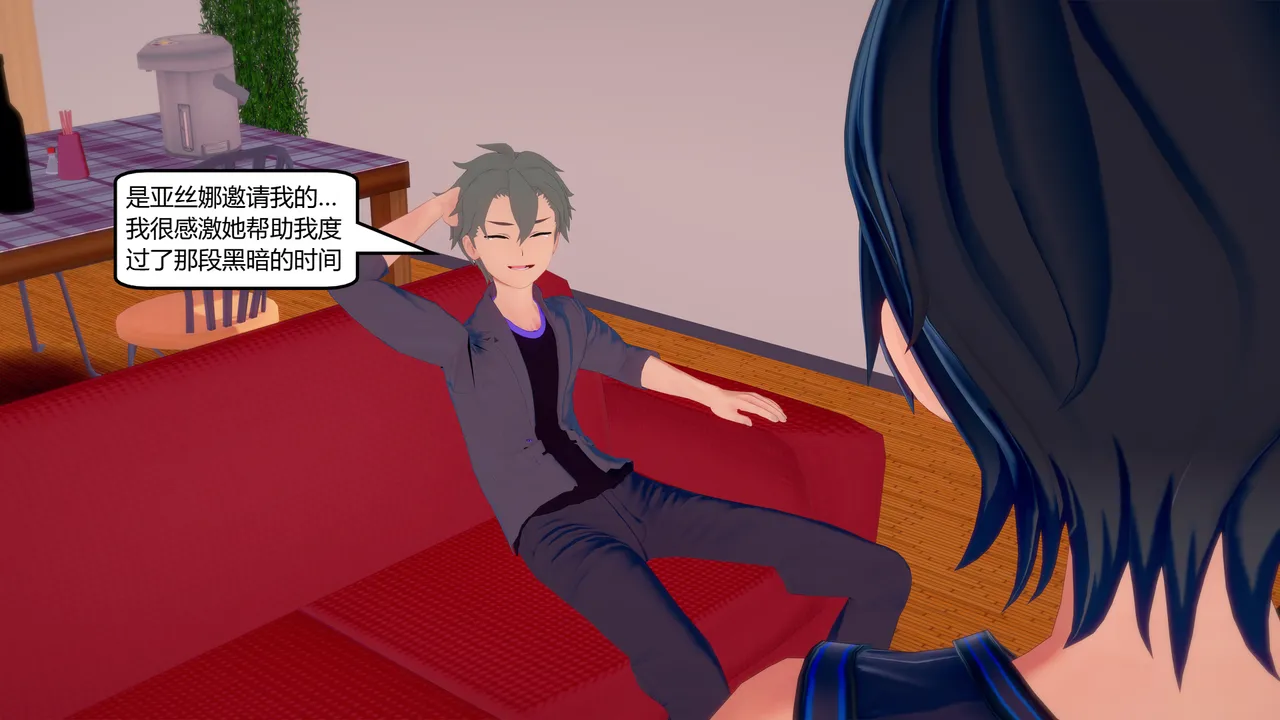 Manga Page 614