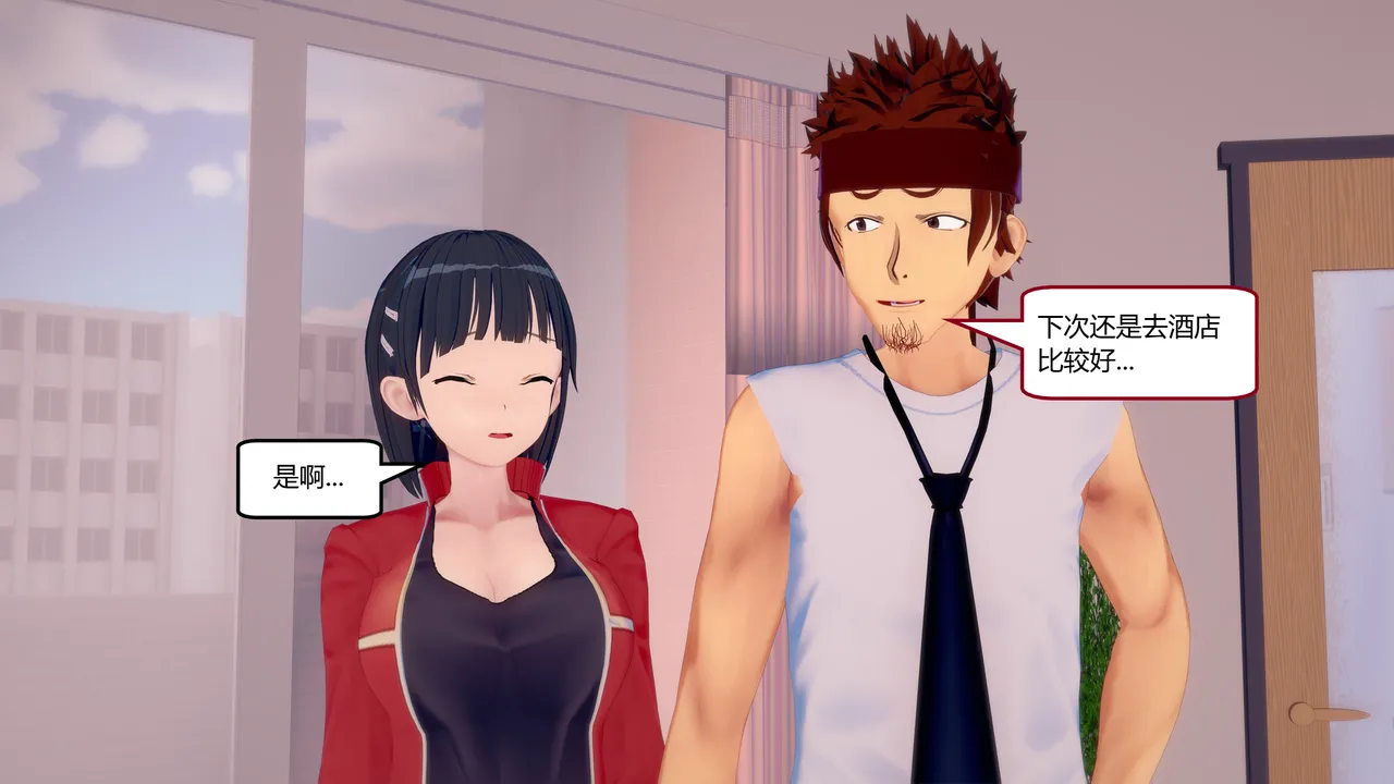 Manga Page 617