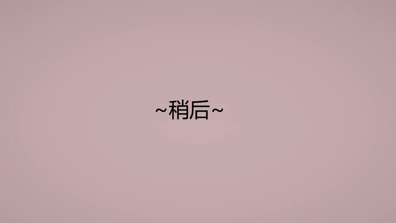 Manga Page 618