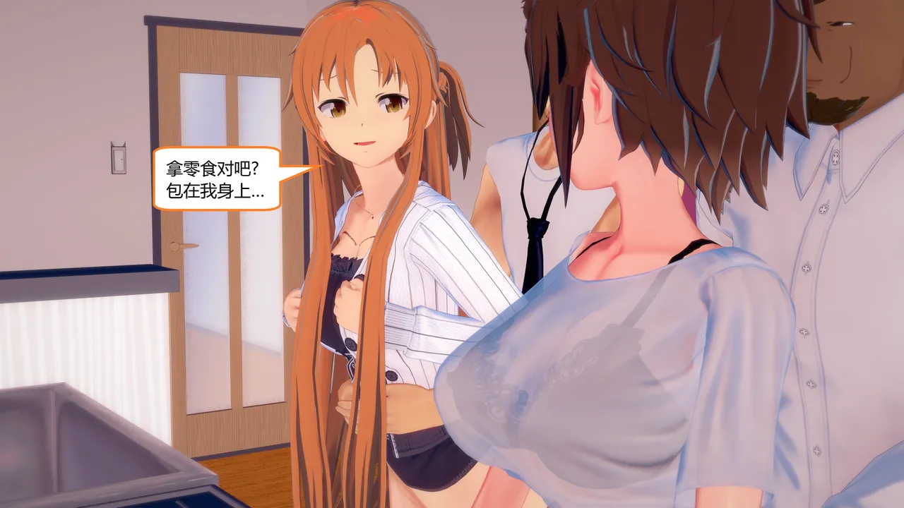 Manga Page 622