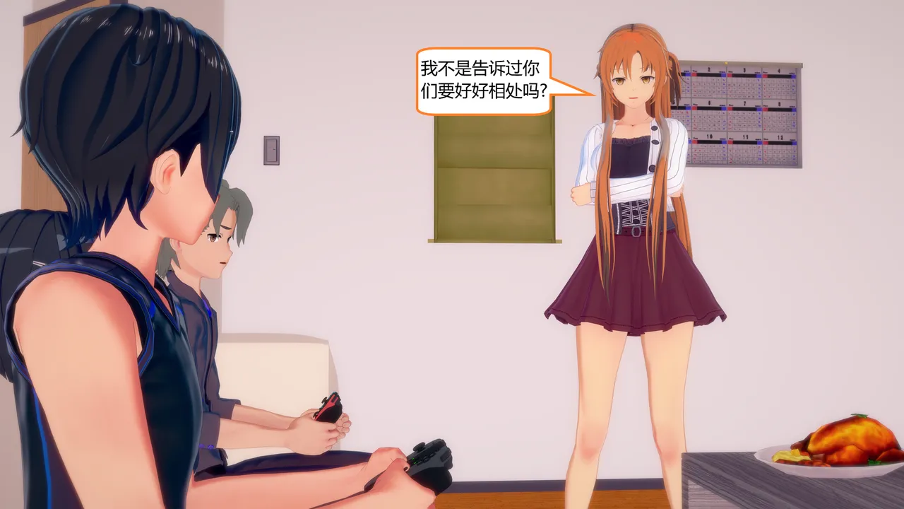 Manga Page 630