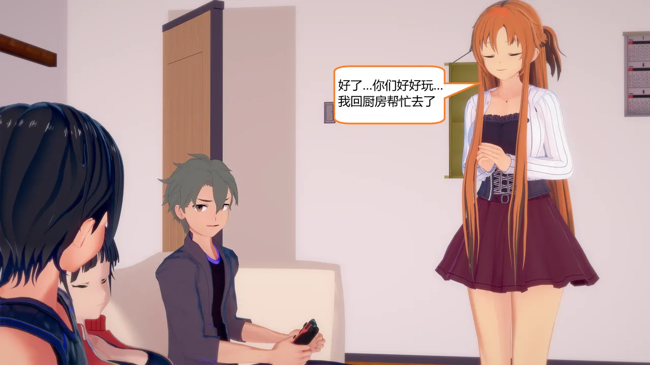 Manga Page 635