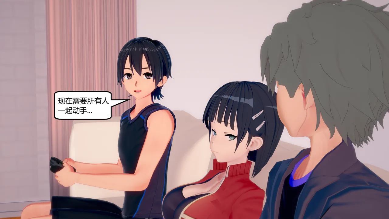 Manga Page 638