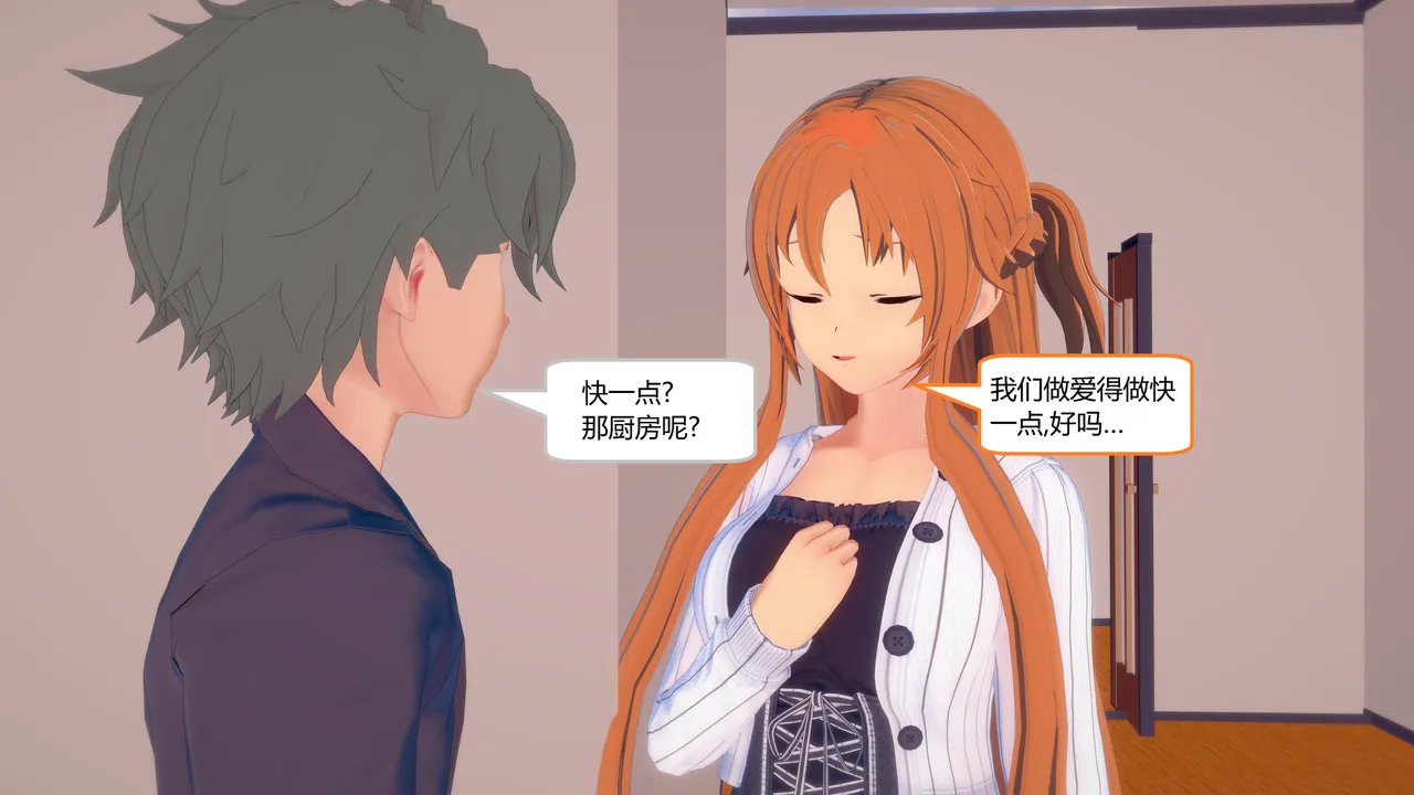 Manga Page 641
