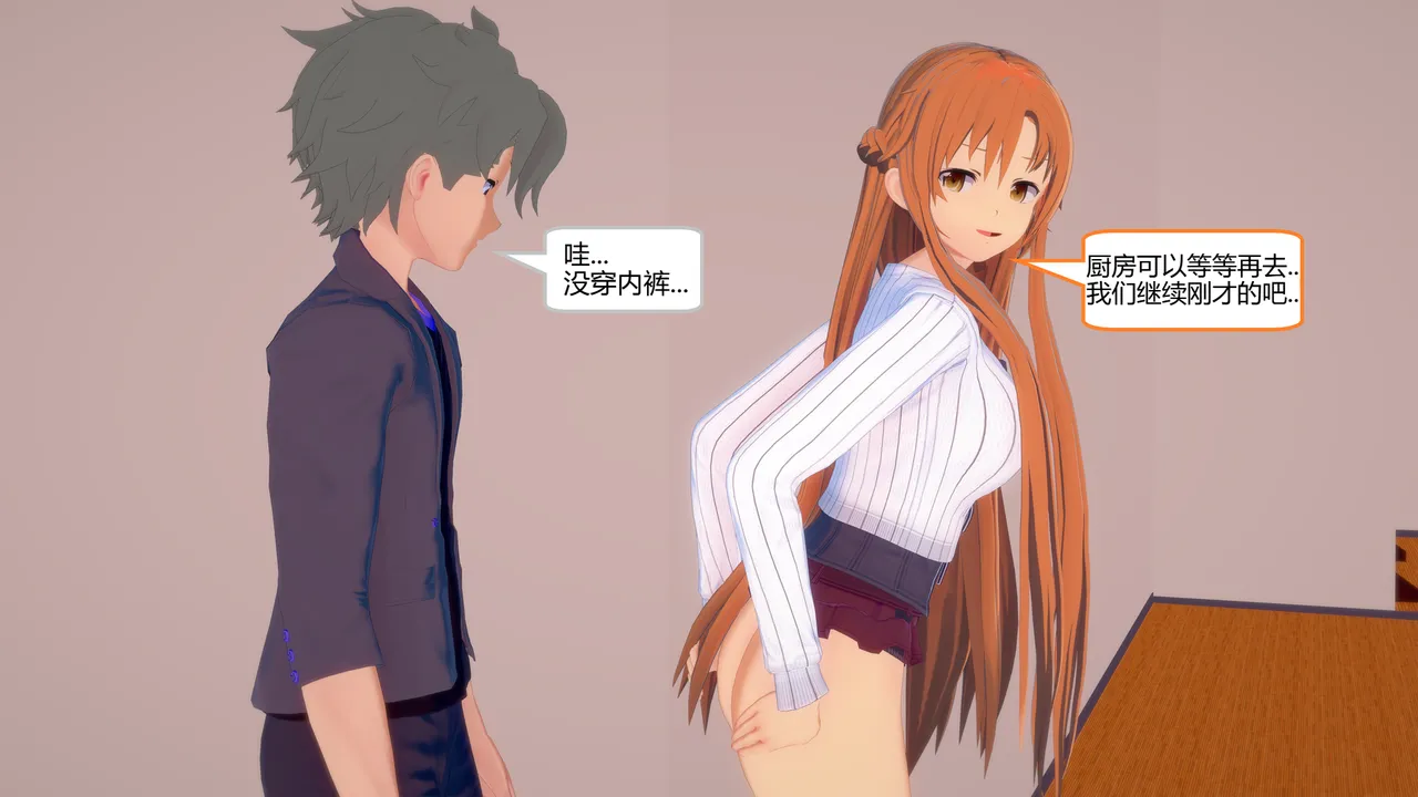Manga Page 643