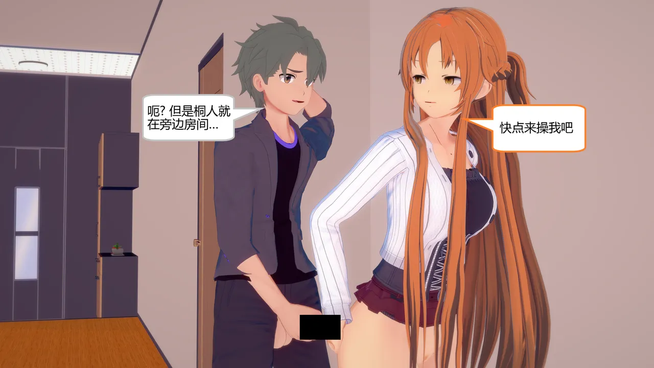 Manga Page 644