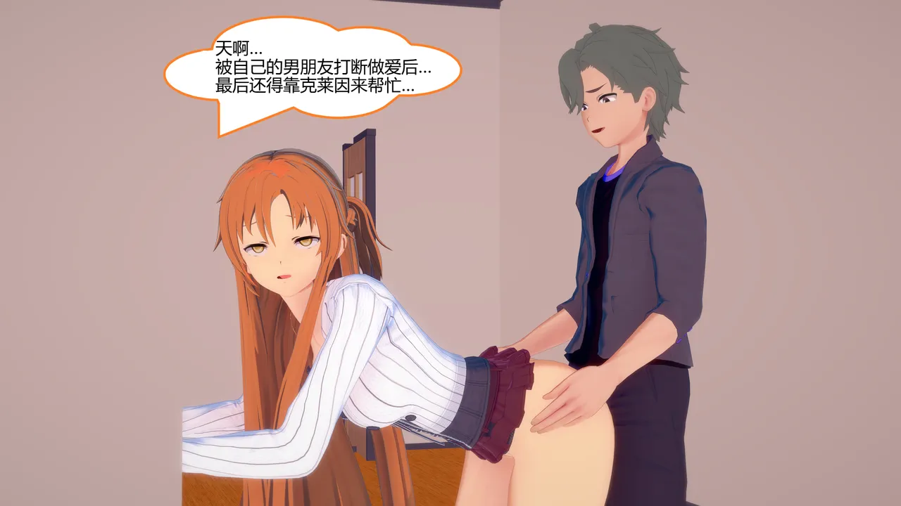 Manga Page 647