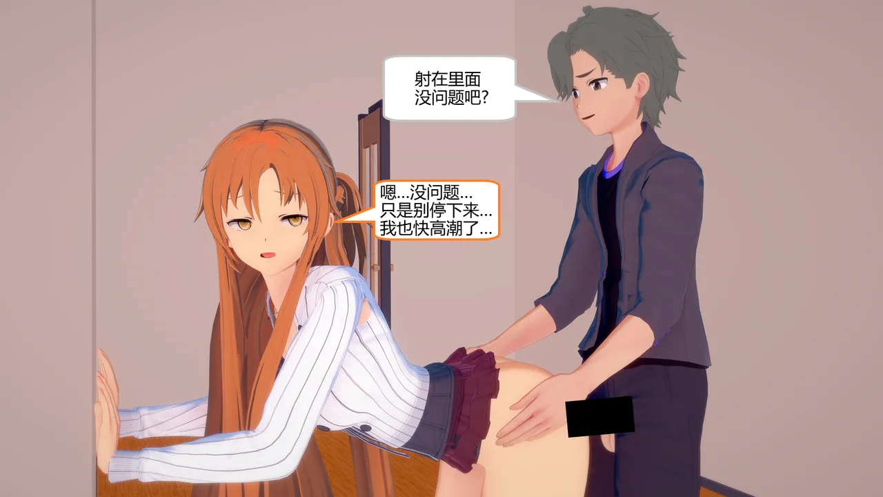Manga Page 648