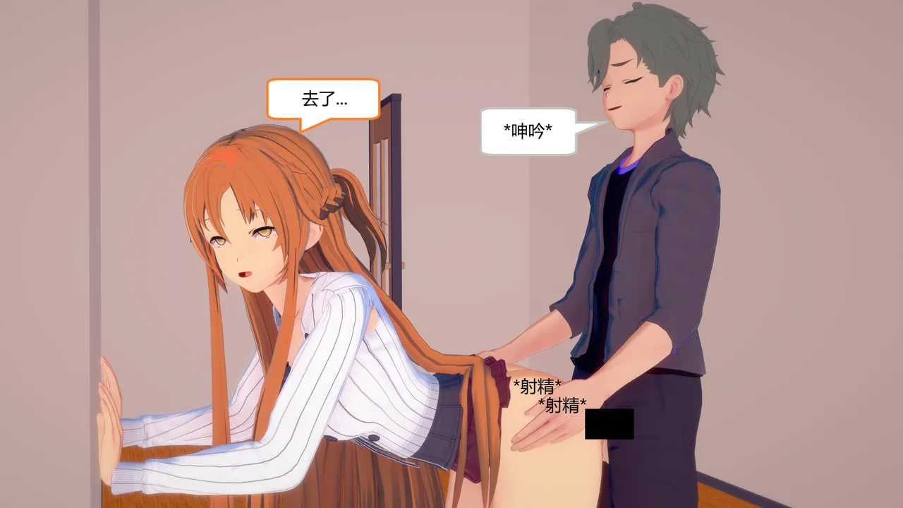 Manga Page 649
