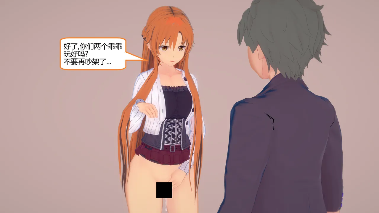 Manga Page 653