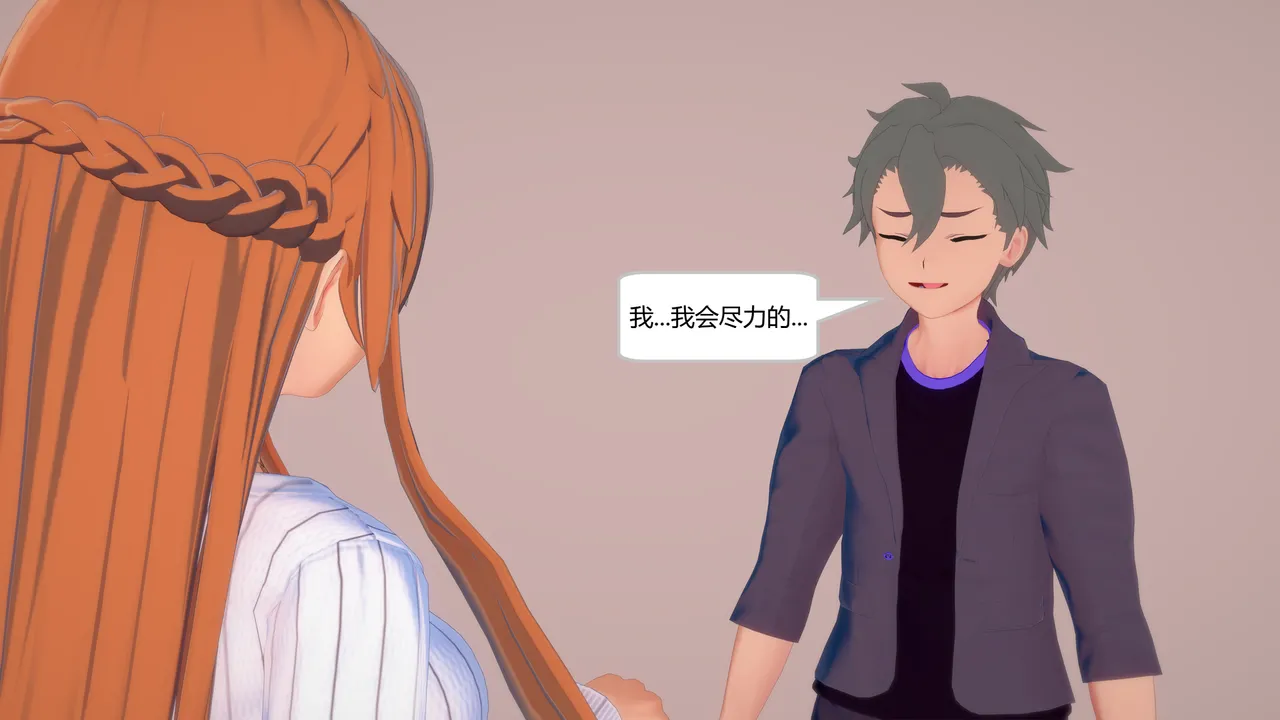 Manga Page 654
