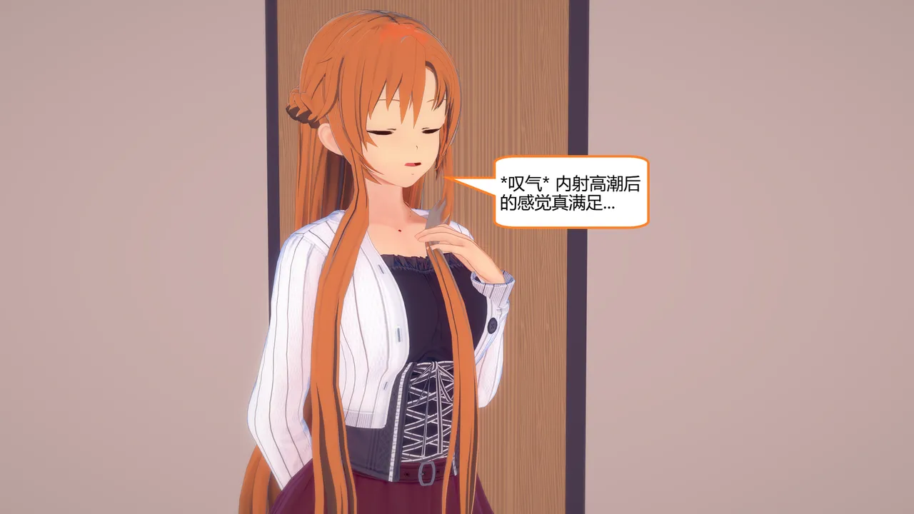 Manga Page 655
