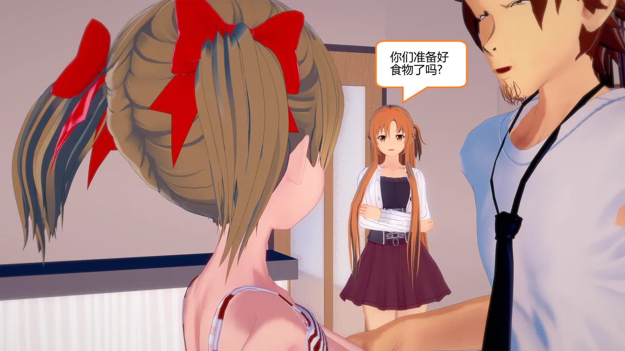 Manga Page 660