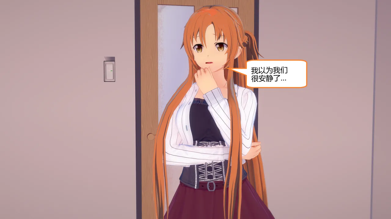 Manga Page 662
