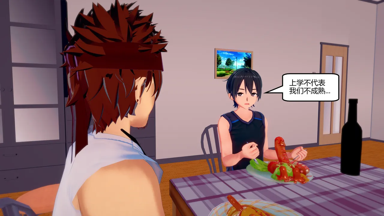 Manga Page 672