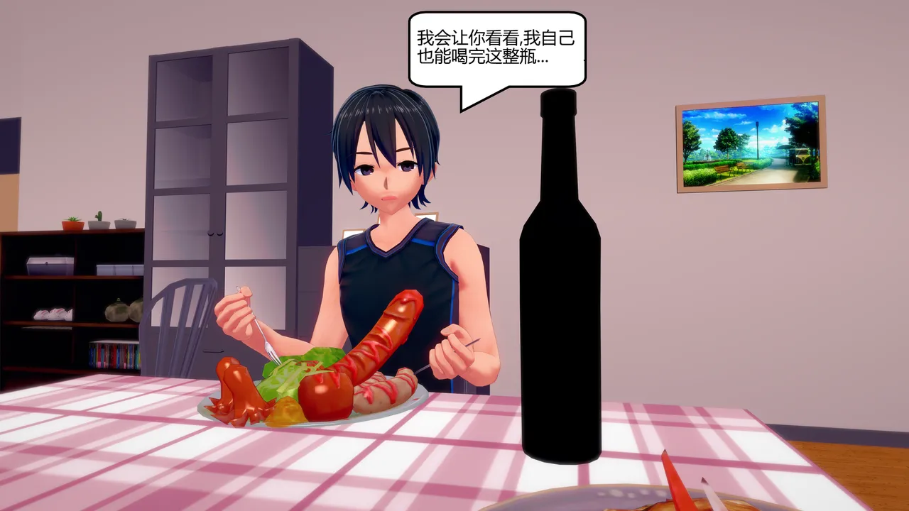 Manga Page 673