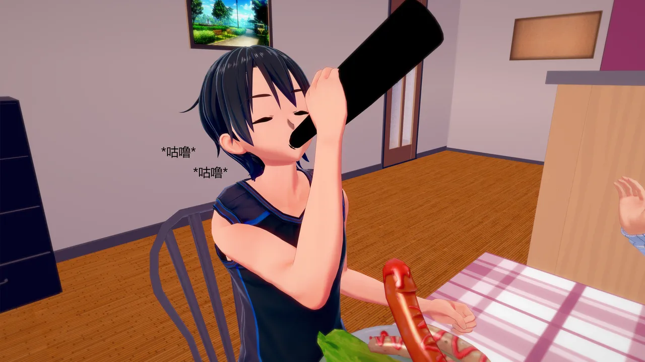 Manga Page 676