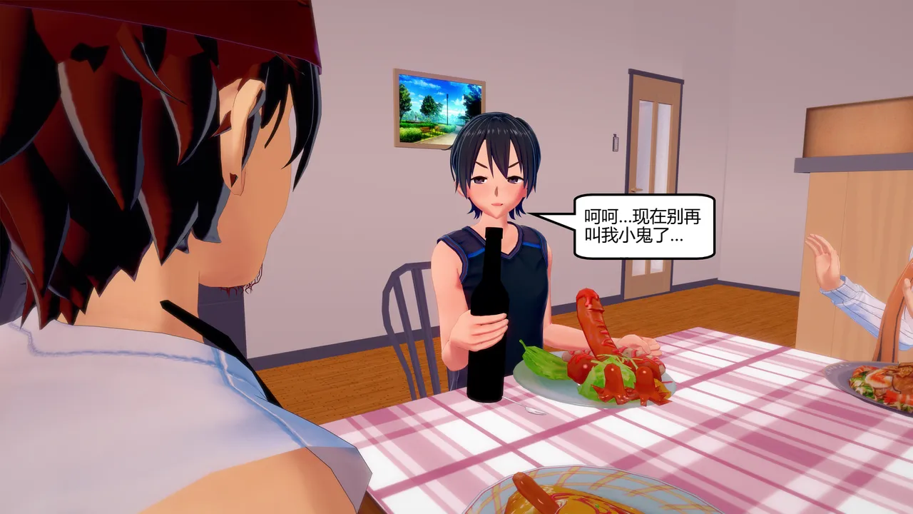 Manga Page 679