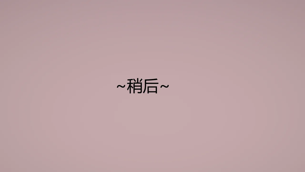 Manga Page 690