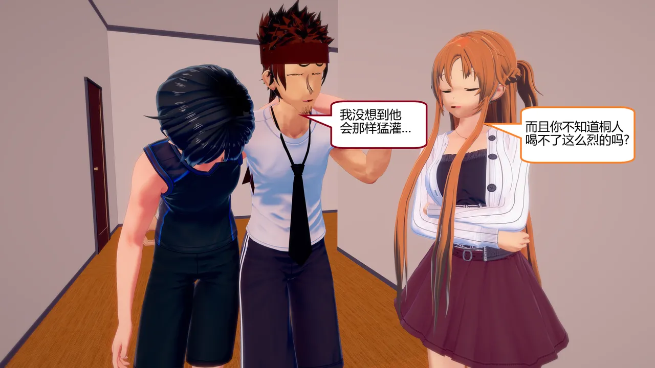 Manga Page 693
