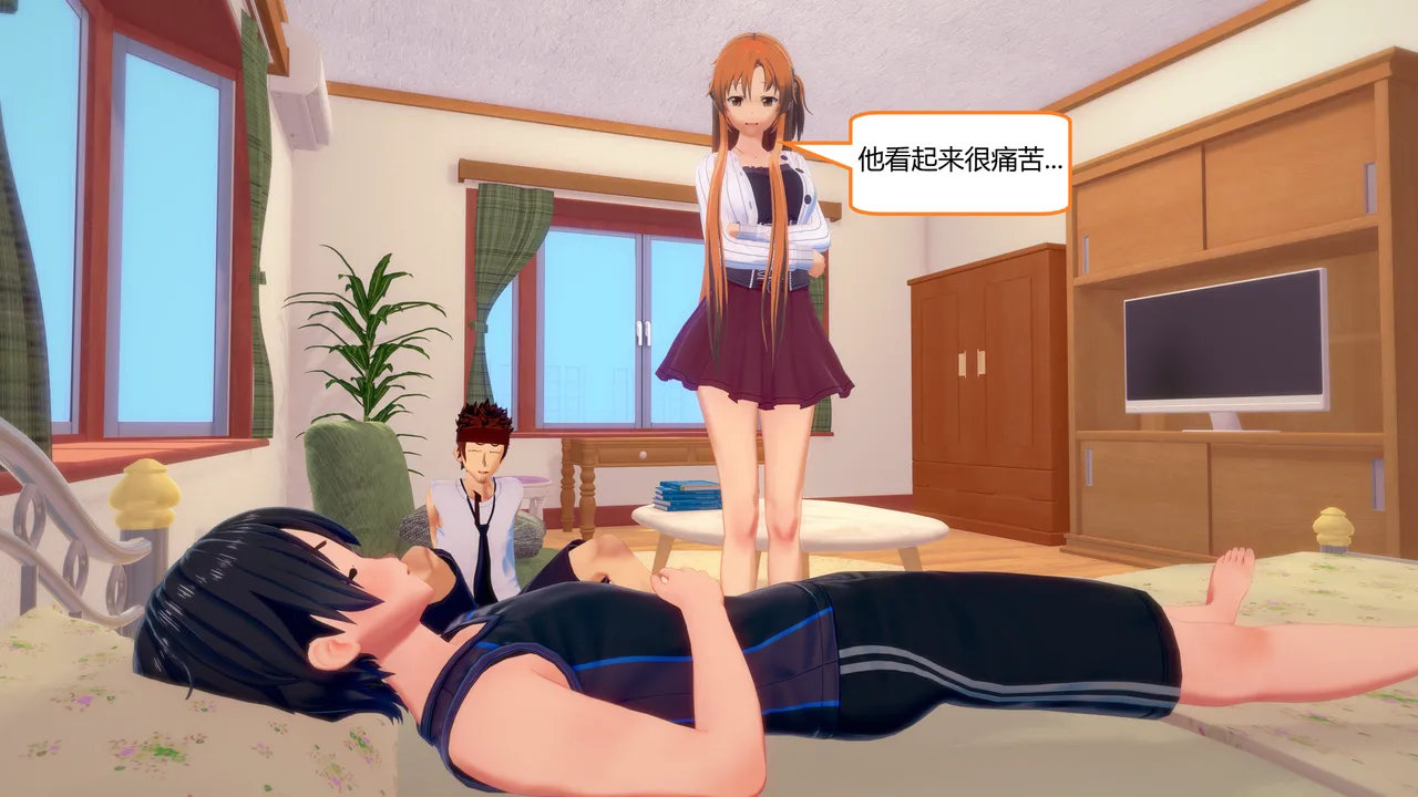 Manga Page 694