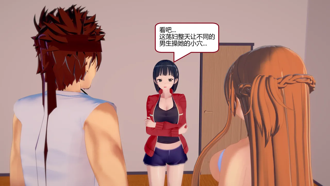 Manga Page 715