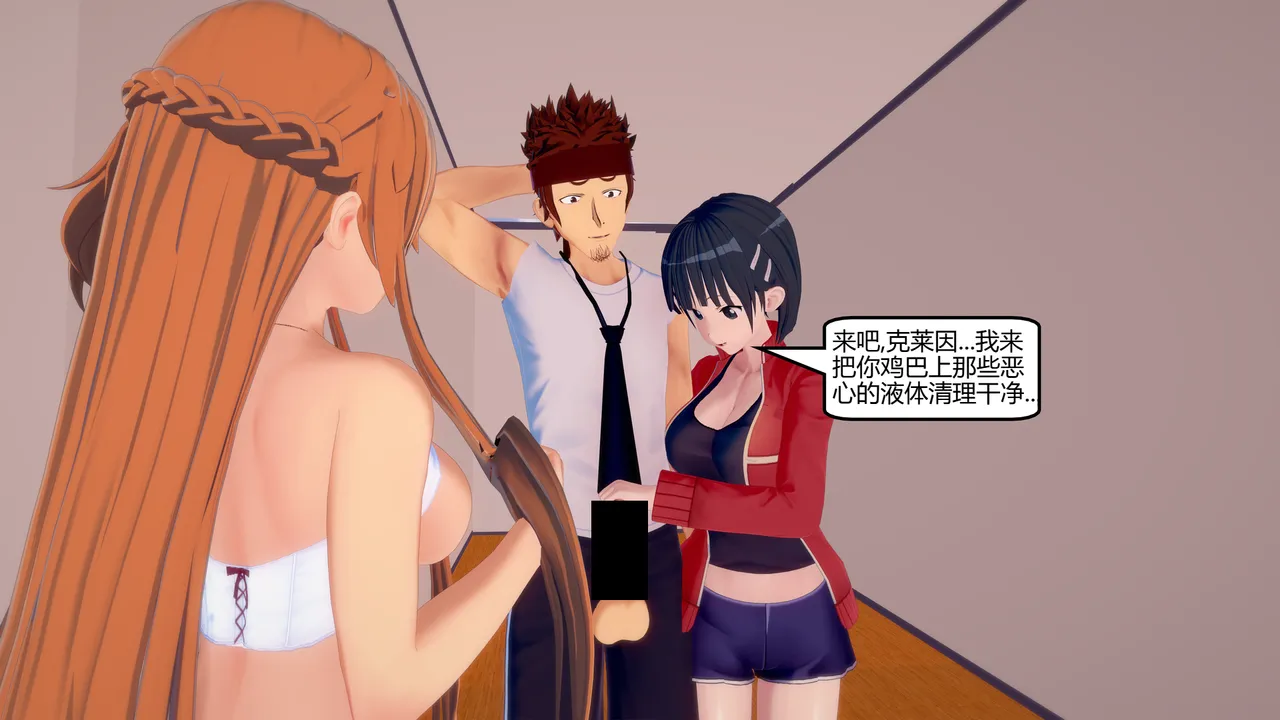 Manga Page 717