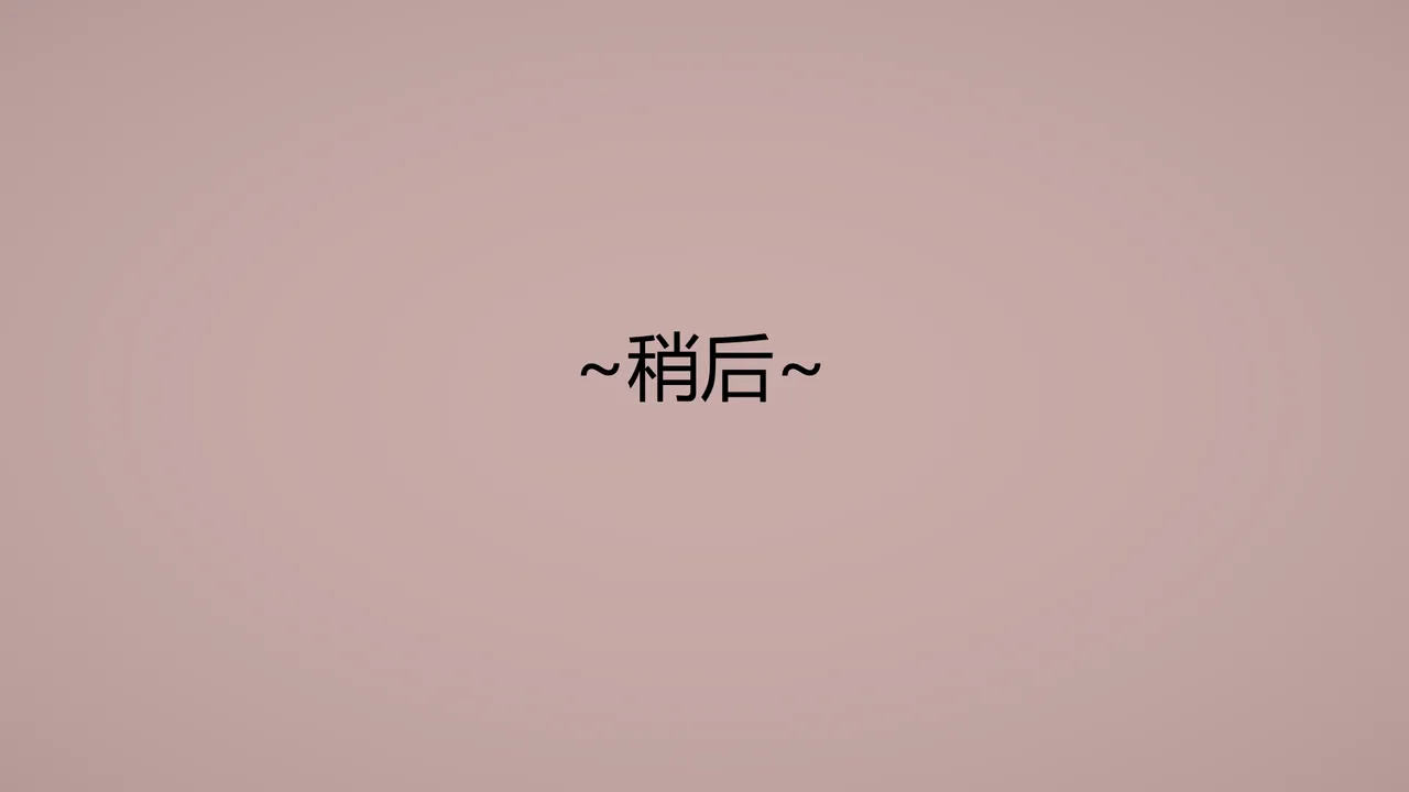 Manga Page 782